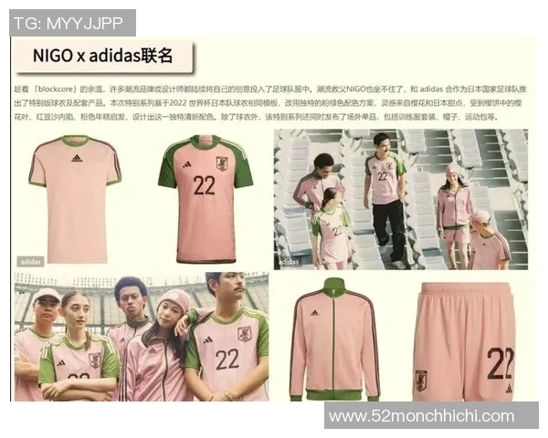 足球明星图案衣服的时尚潮流与个性表达探讨